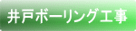 nEn
