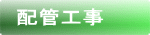 nEn