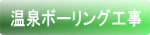 nEn